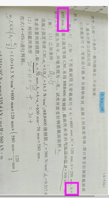广联达服务新干线