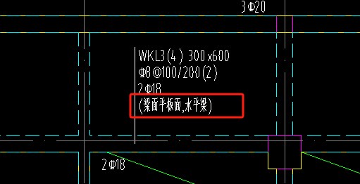 屋面梁