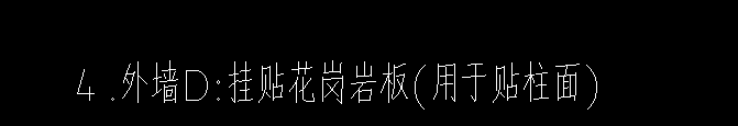 立柱