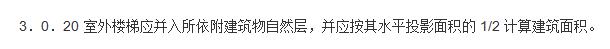 建筑行业快速问答平台-答疑解惑