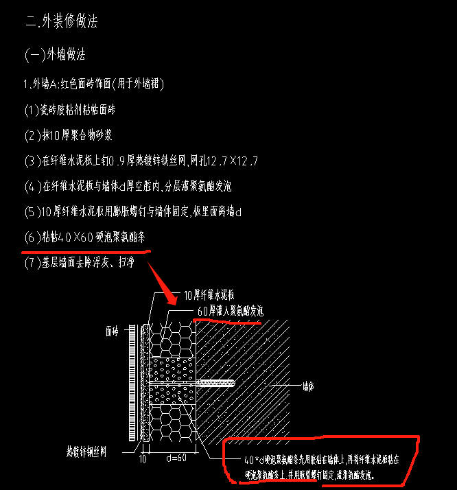 子目