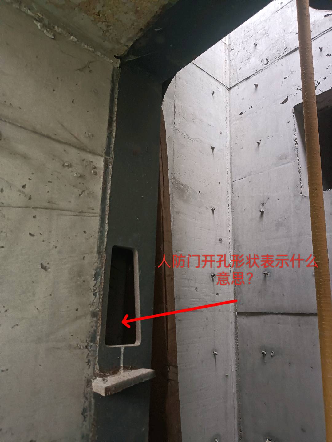 人防门