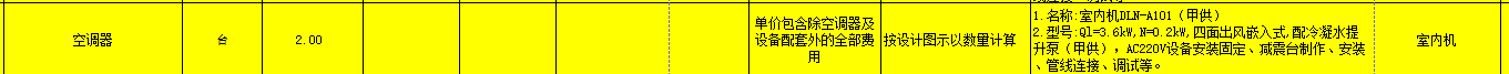 吊顶