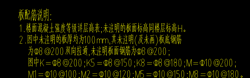 Y方向