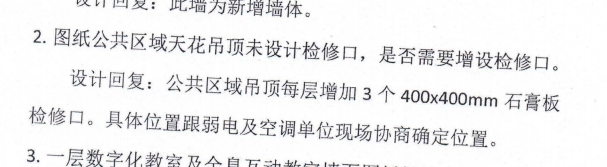 套清单