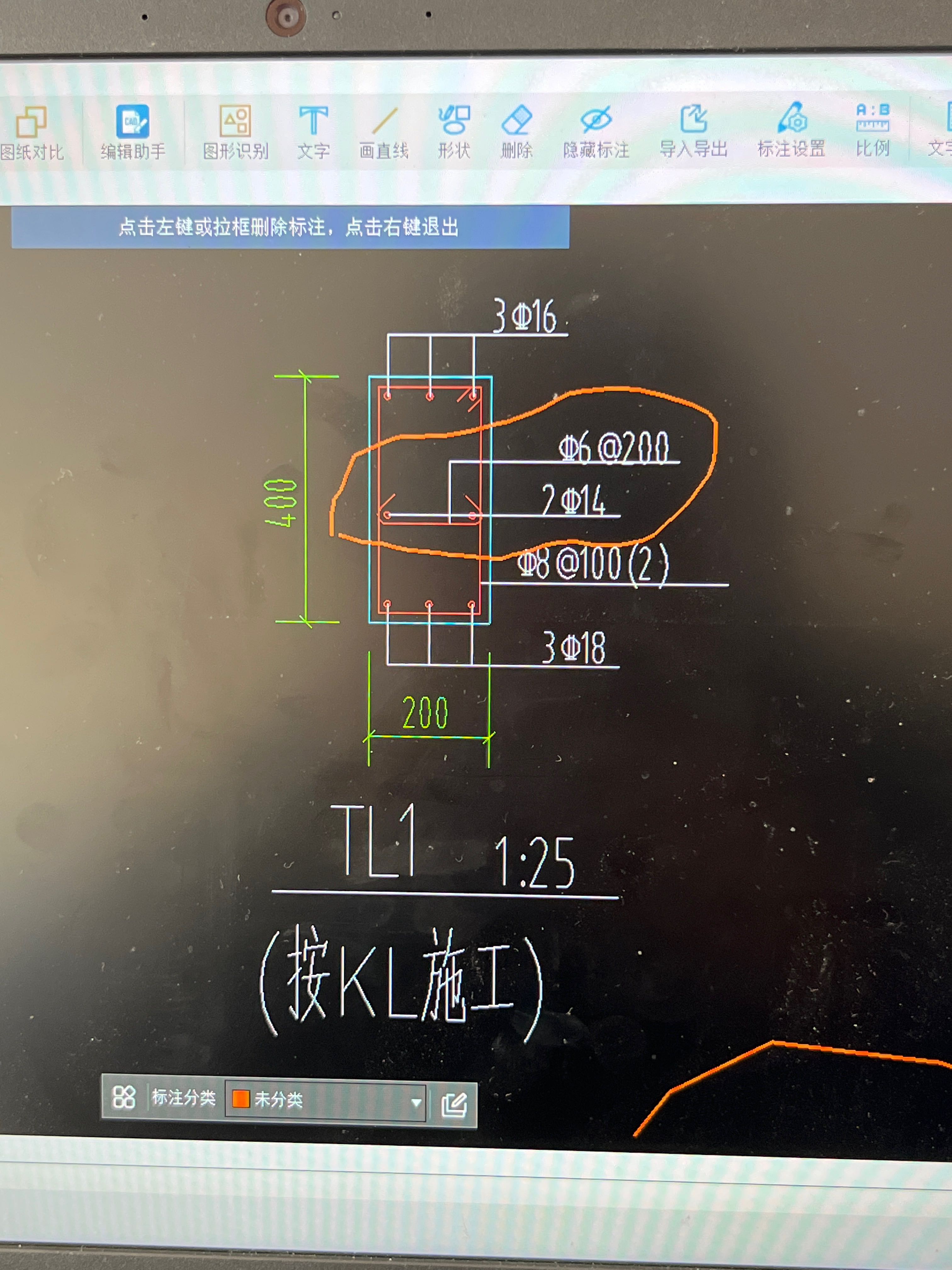 怎么设置呀