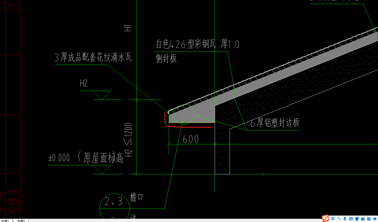 塑板