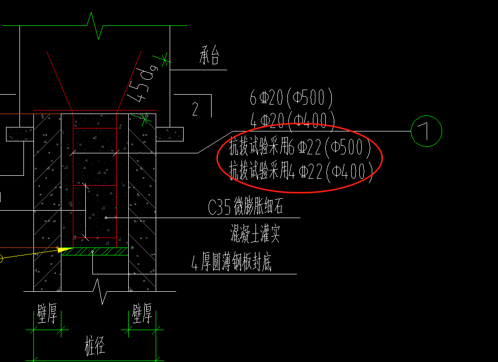 桩