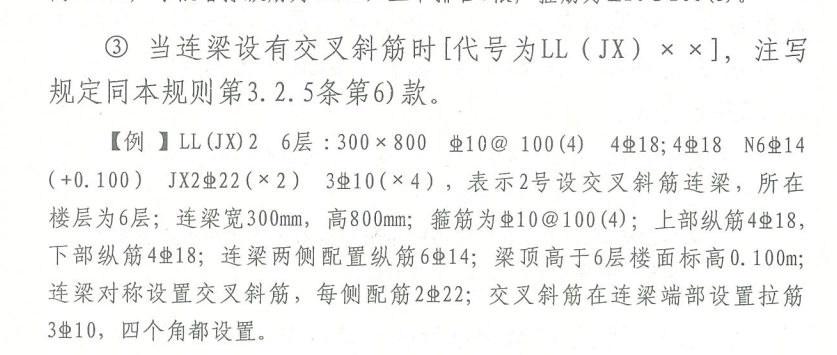 建筑行业快速问答平台-答疑解惑