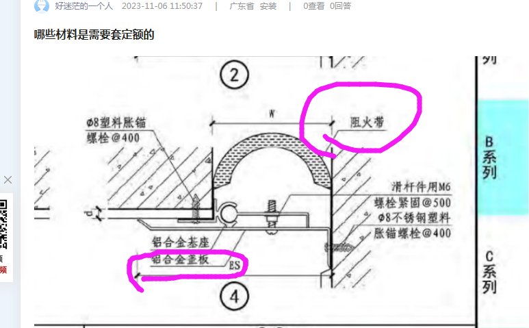 套定额