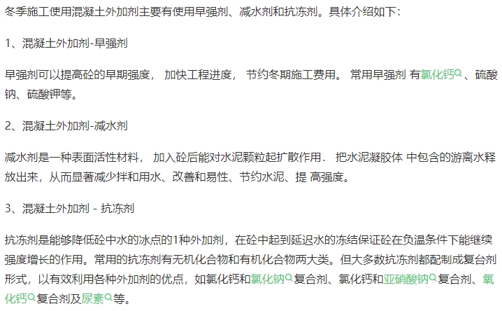 砼