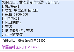比例系数