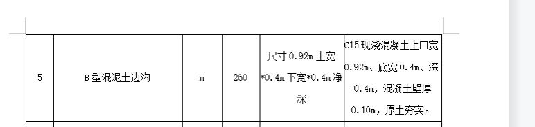 立方计算