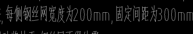 间距