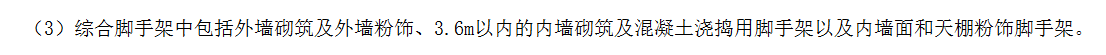 江西17定额