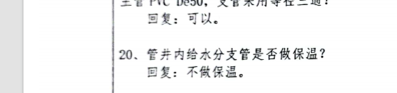 分支