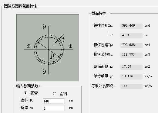 建筑行业快速问答平台-答疑解惑