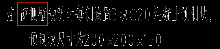 侧壁