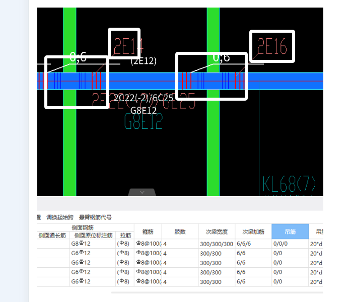 吊筋
