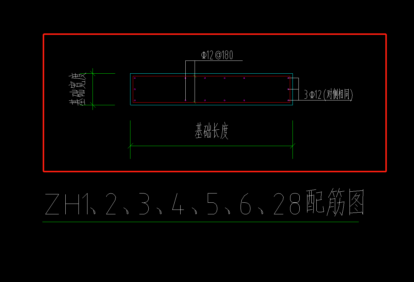 构件绘制
