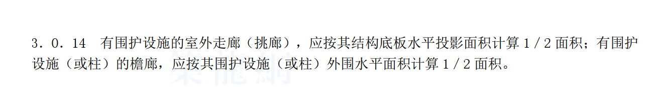 建筑面积
