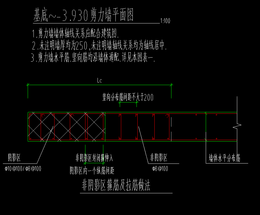 非阴影