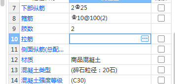 拉筋