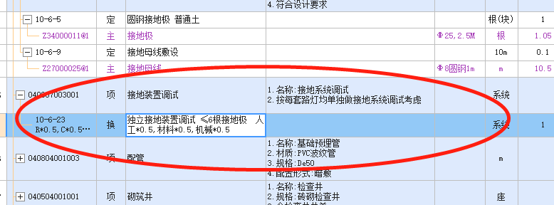 系数