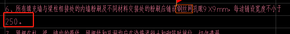 钢丝