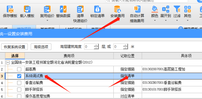 广联达服务新干线