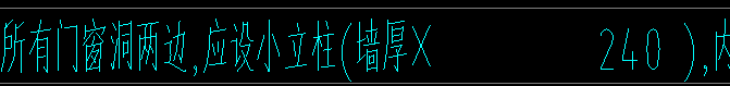 柱宽