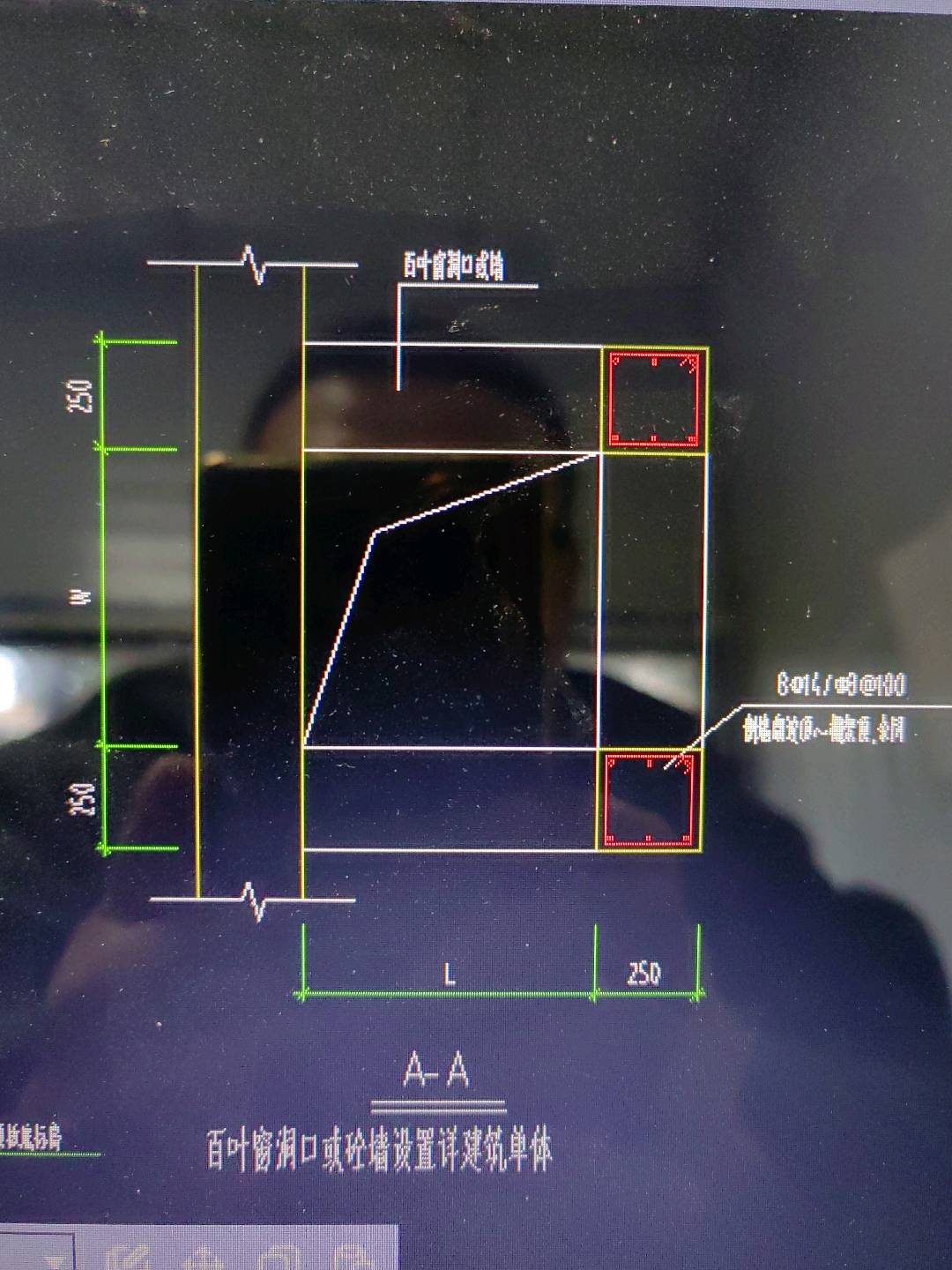 百叶窗
