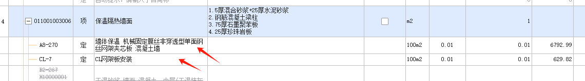 套取
