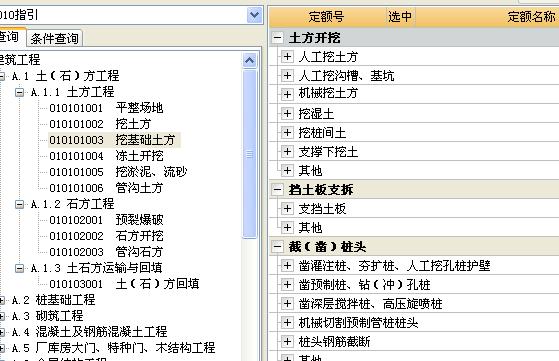 高度不同