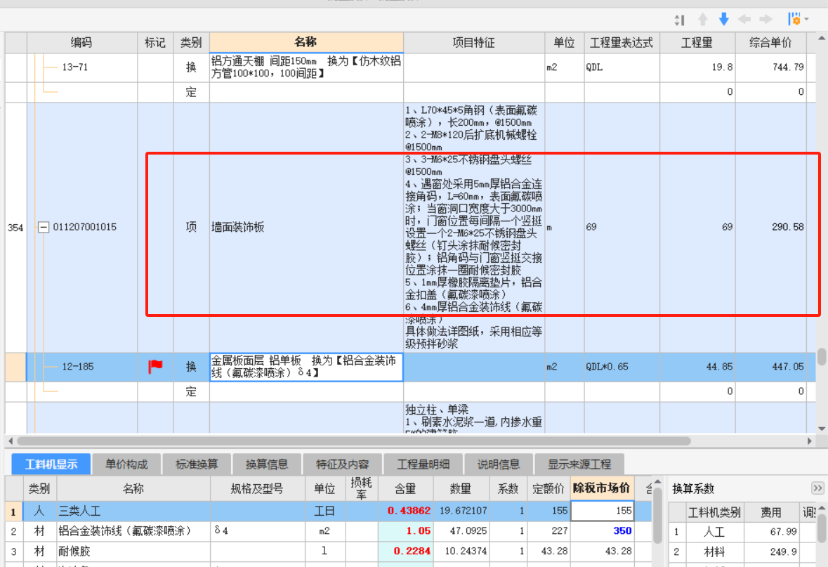 套出