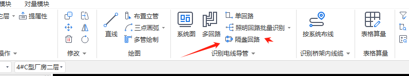 回路