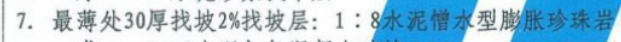 厚度