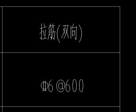 剪力墙拉筋