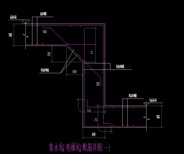 集水坑