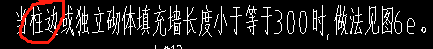 这个柱