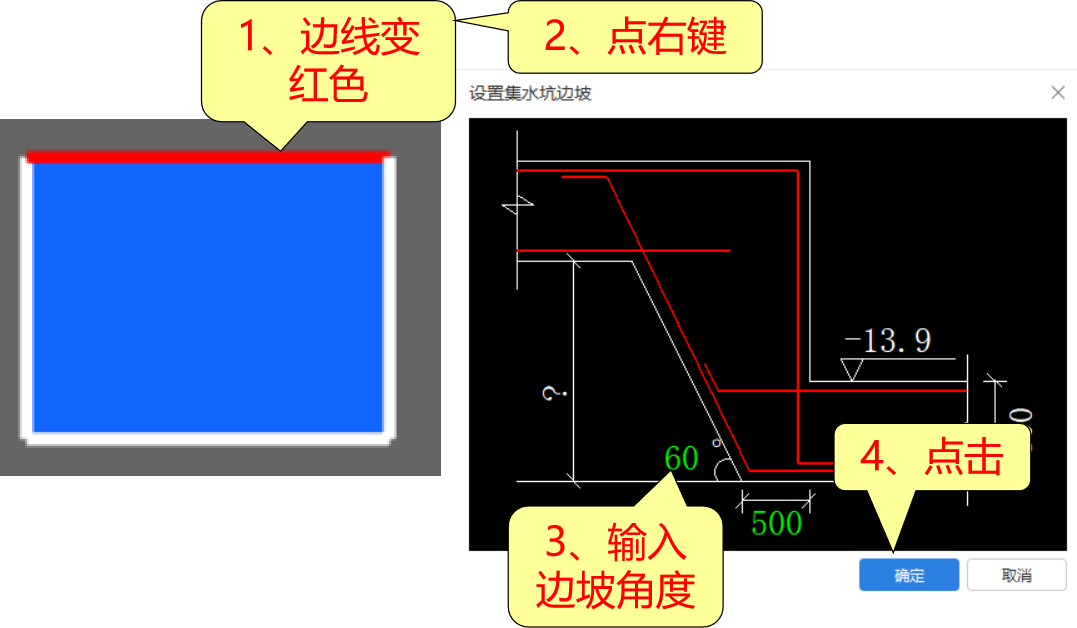 筏板边