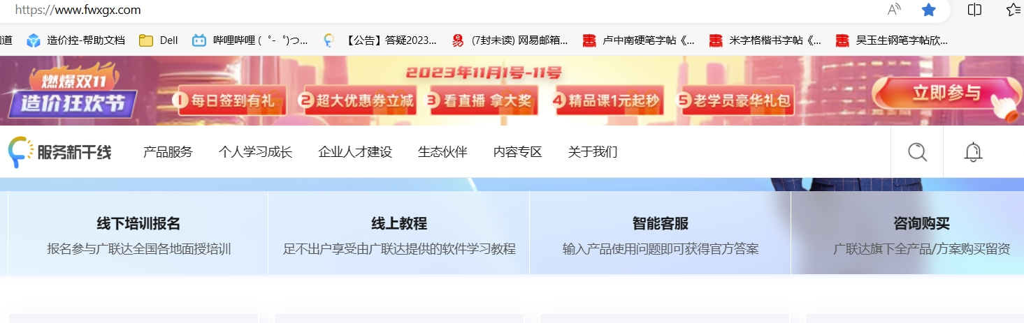 买软件