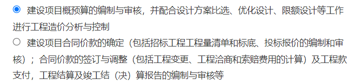 编制清单