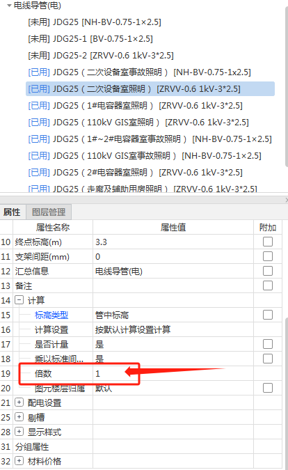 算量