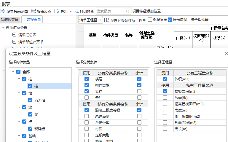 没有模板