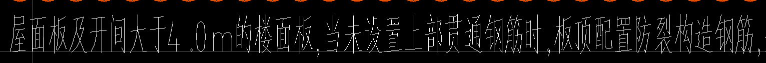 构造筋