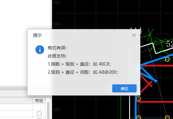 檐