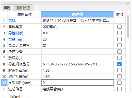 汇总计算