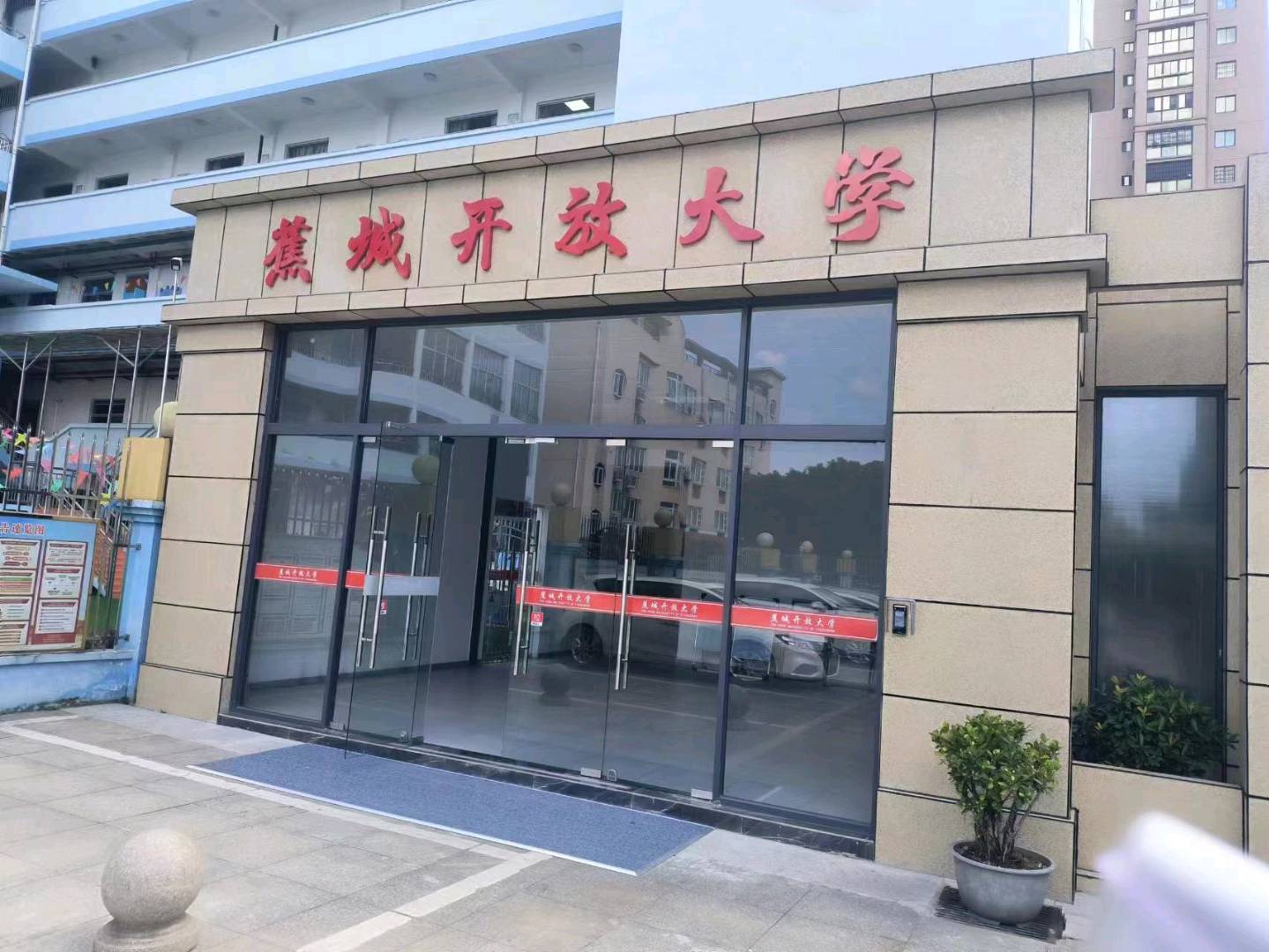 答疑解惑