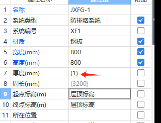 厚度